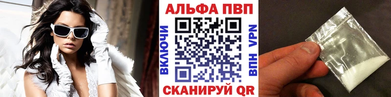 Alpha PVP крисы CK  Новопавловск 