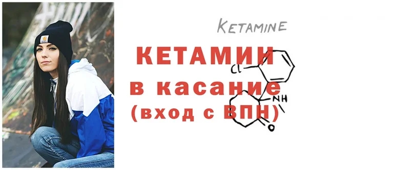 blacksprut маркетплейс  Новопавловск  КЕТАМИН ketamine 