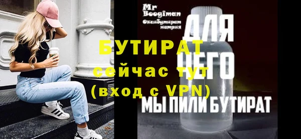 мефедрон Нязепетровск