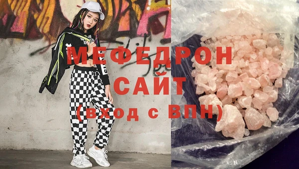 альфа пвп VHQ Остров
