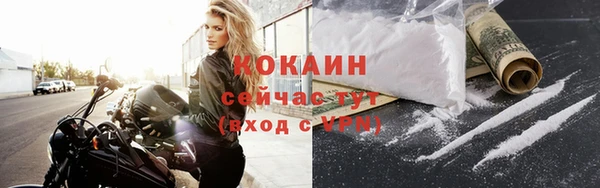 мефедрон Нязепетровск