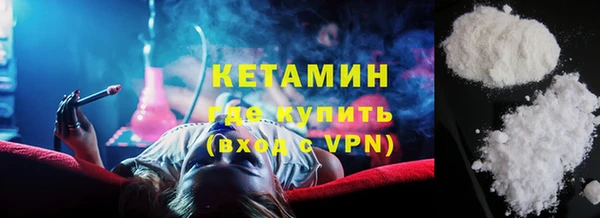гашишное масло Няндома