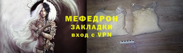 мефедрон Нязепетровск