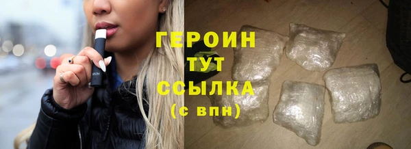 прущие грибы Осинники