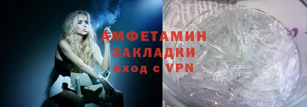 мефедрон Нязепетровск
