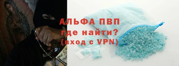 альфа пвп VHQ Остров