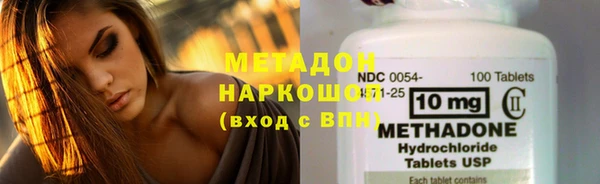мефедрон Нязепетровск