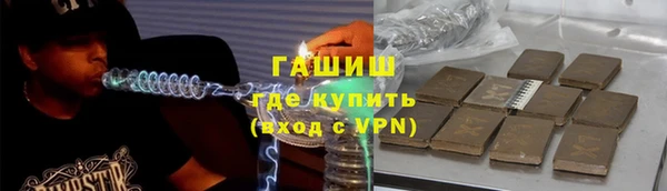 гашик Нягань