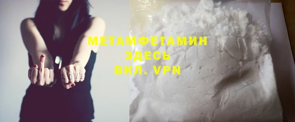 гашик Нягань