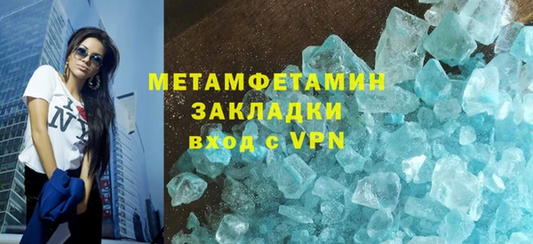 гашик Нягань