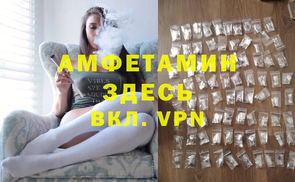мефедрон Нязепетровск
