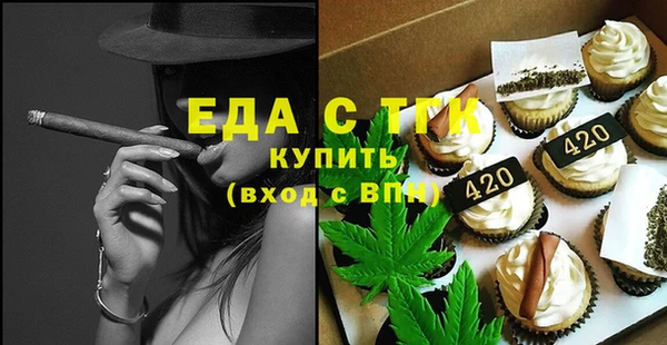 мефедрон Нязепетровск