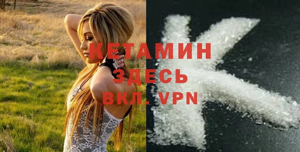 мефедрон Нязепетровск