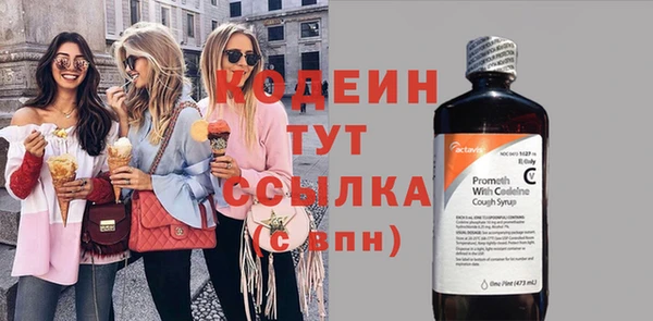 мефедрон Нязепетровск
