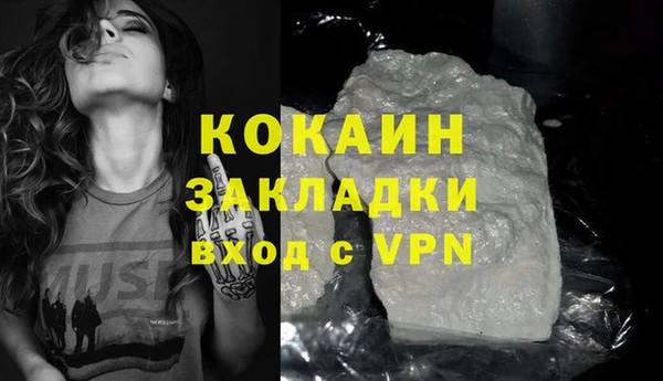 гашишное масло Няндома