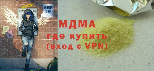 COCAINE Зерноград