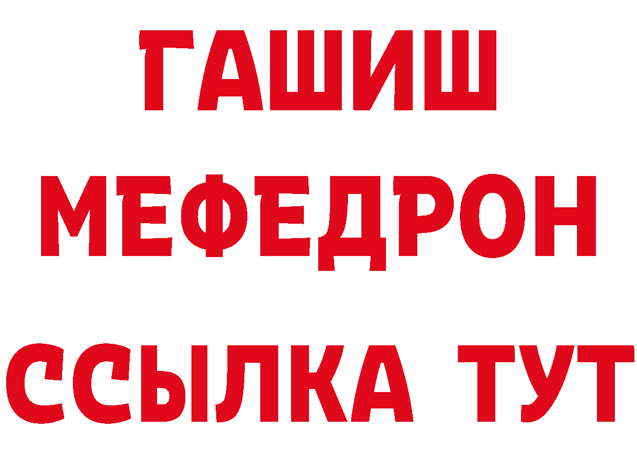 БУТИРАТ буратино как зайти площадка OMG Новопавловск