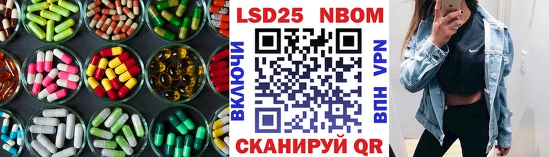 наркошоп даркнет телеграм ЛСД экстази кислота Новопавловск
