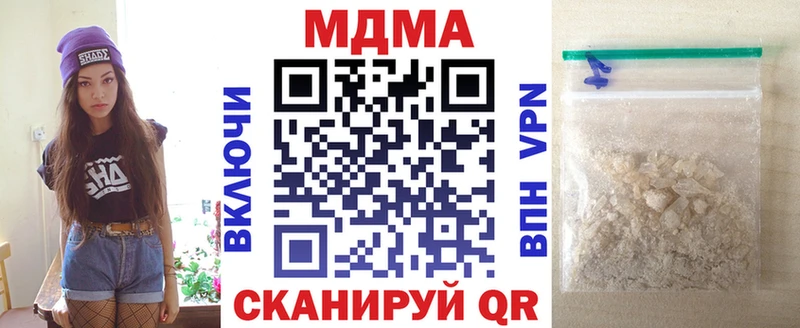 MDMA crystal  Новопавловск 