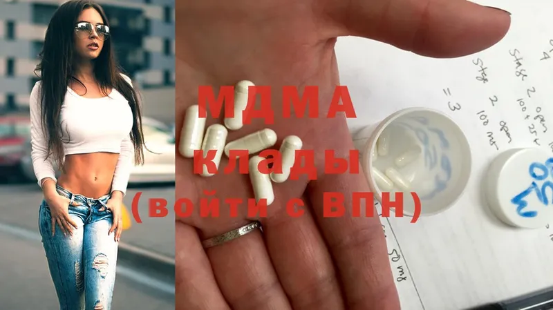 MDMA VHQ  МЕГА как зайти  Новопавловск 