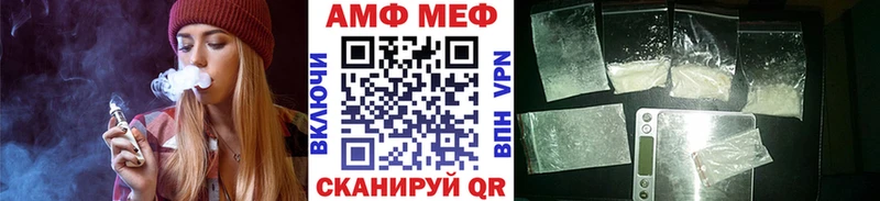 магазин продажи   Новопавловск  МЕТАМФЕТАМИН витя 