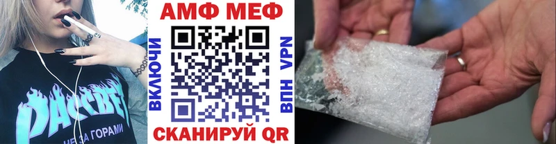 МЕТАМФЕТАМИН кристалл Новопавловск
