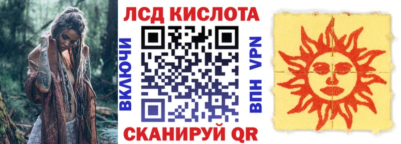 купить наркоту Новопавловск Наркотические марки 1500мкг