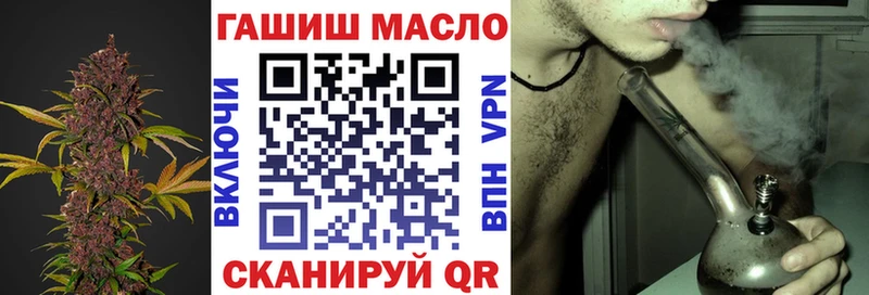 ТГК жижа  Новопавловск 